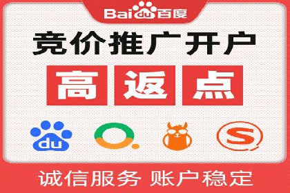 百度广告推广成功案例盘点