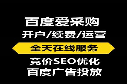 案例解析：SEM推广助力企业品牌形象重塑